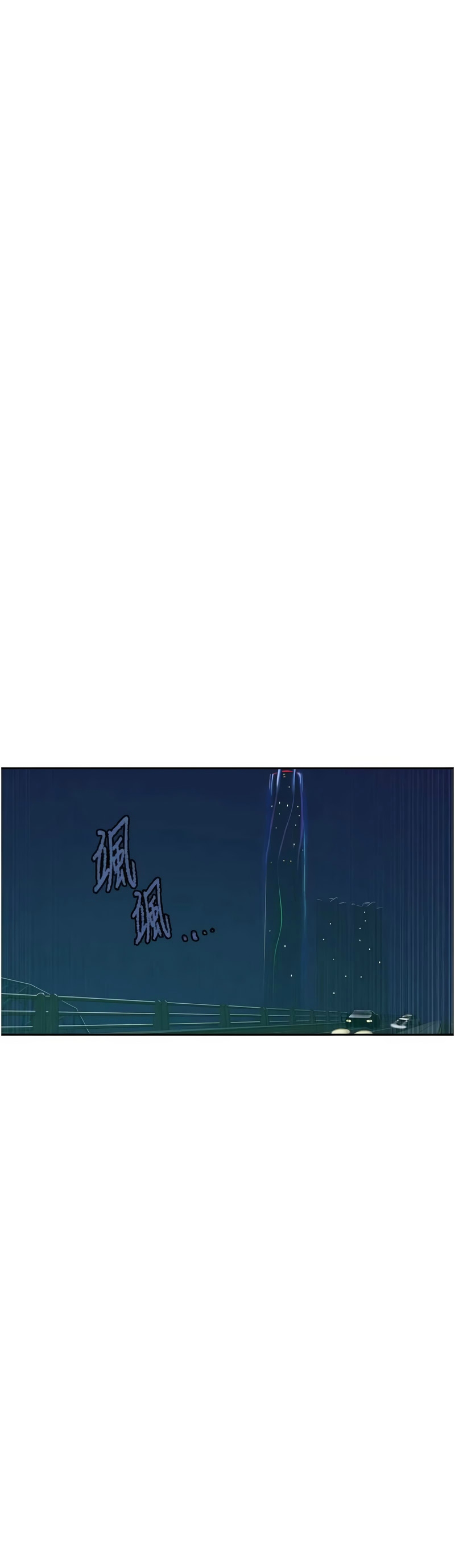 Manga Page 1733