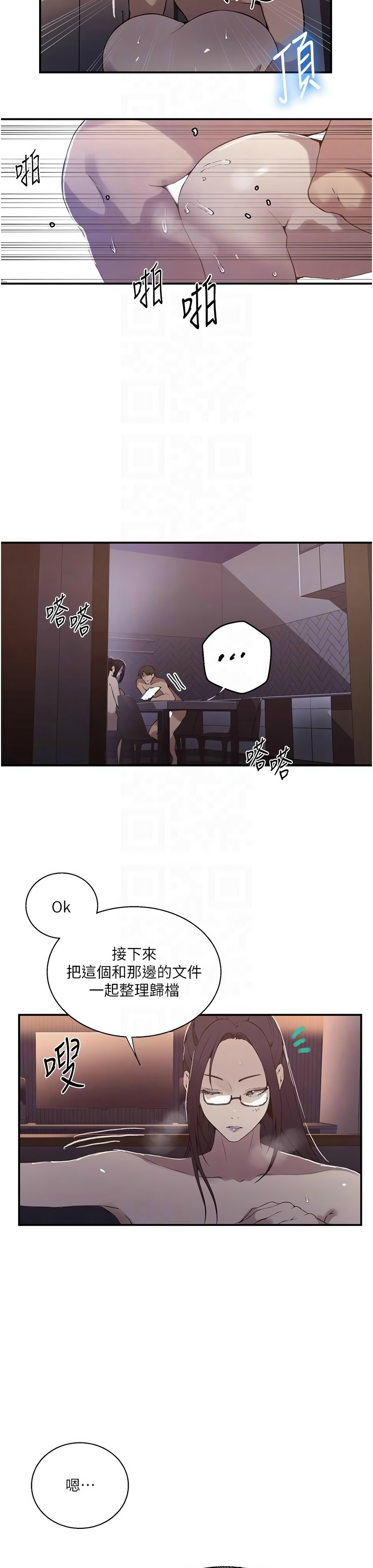 Manga Page 1736