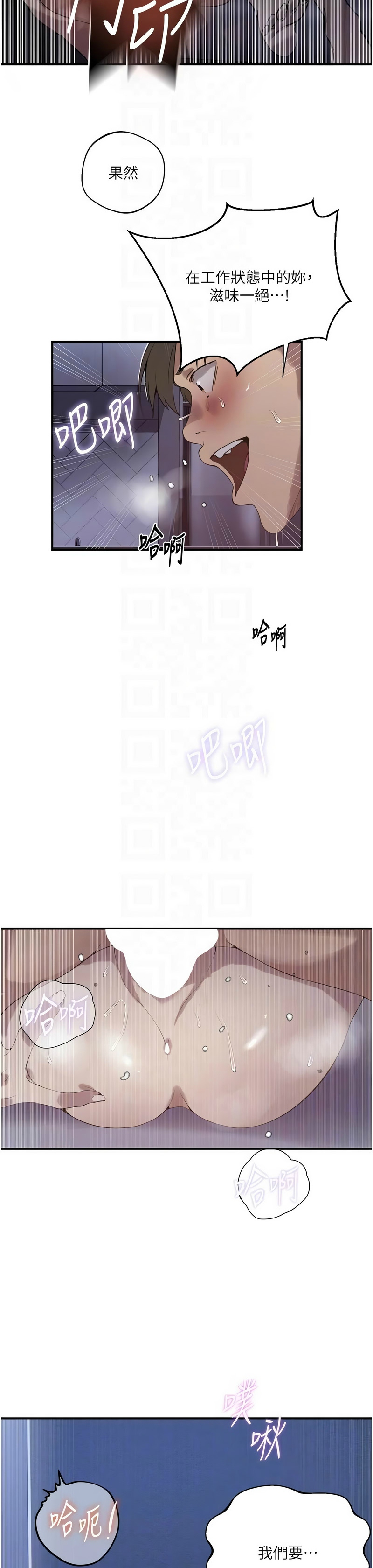 Manga Page 1738