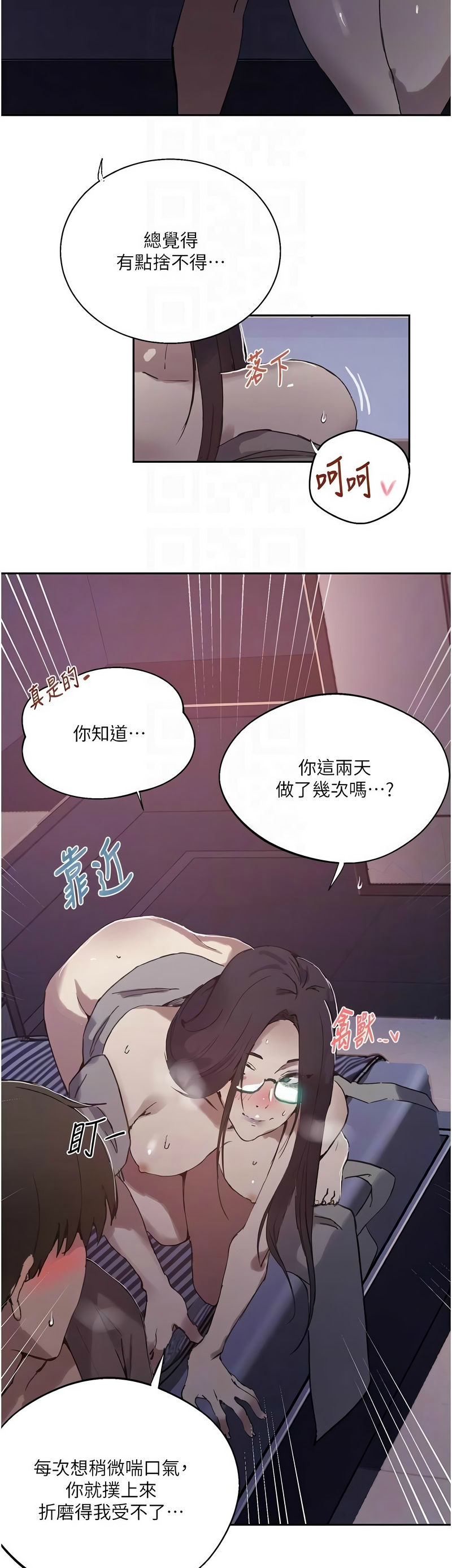 Manga Page 1742