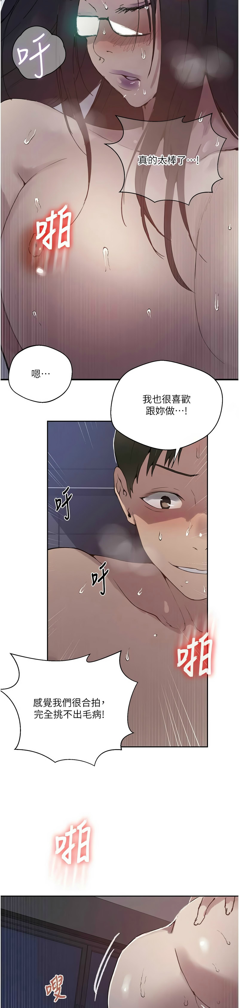 Manga Page 1746