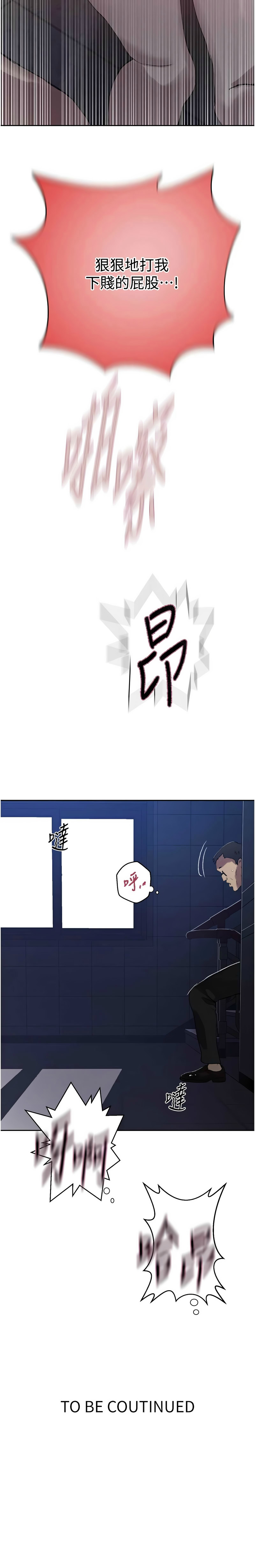 Manga Page 1748