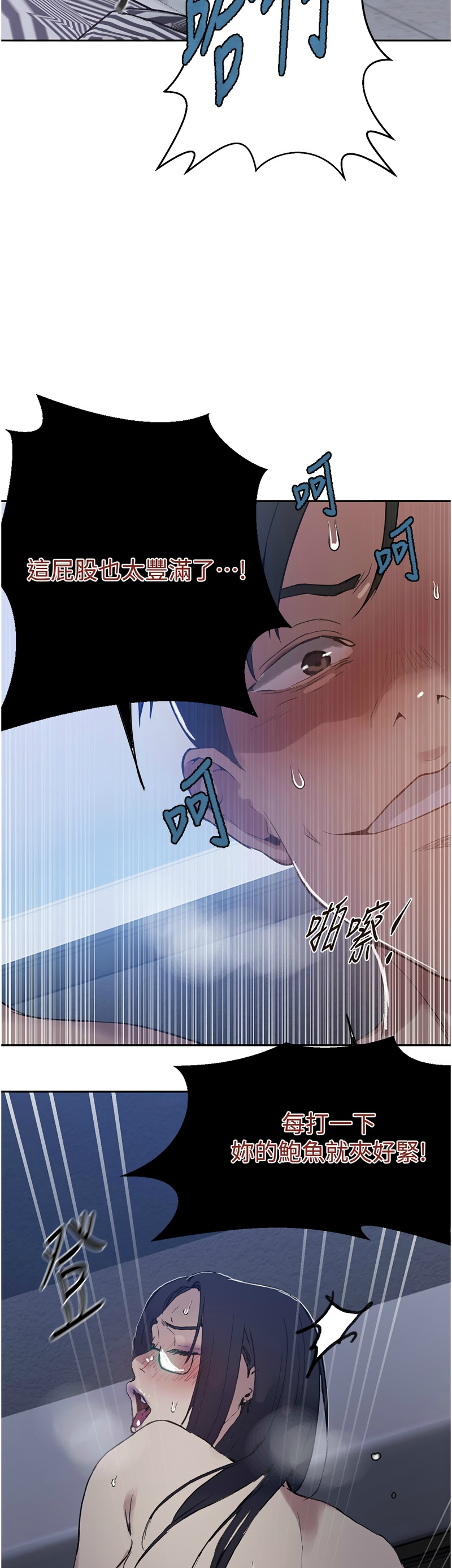 Manga Page 1756