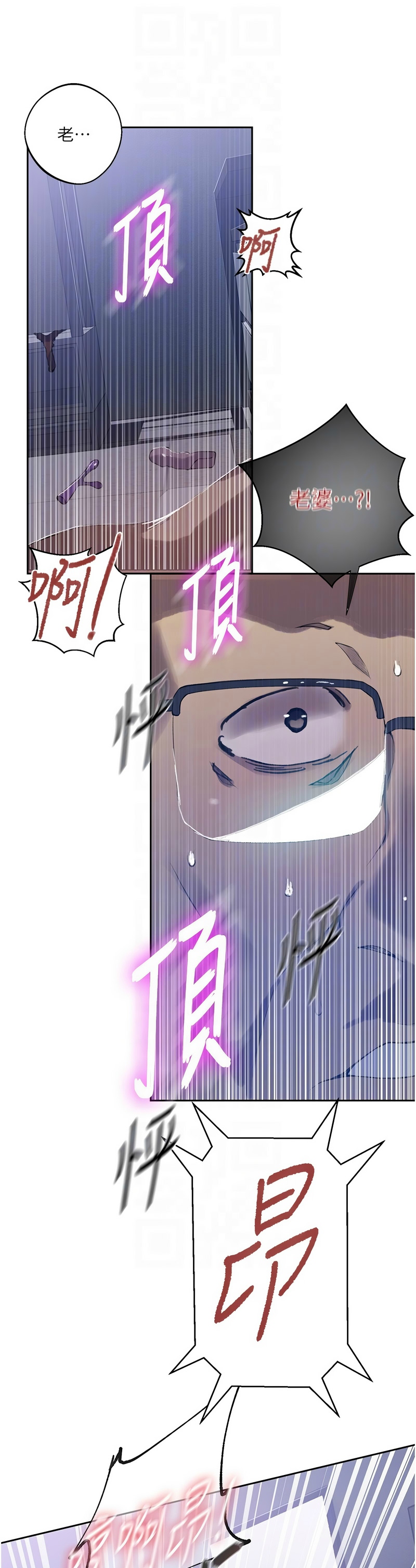 Manga Page 1758