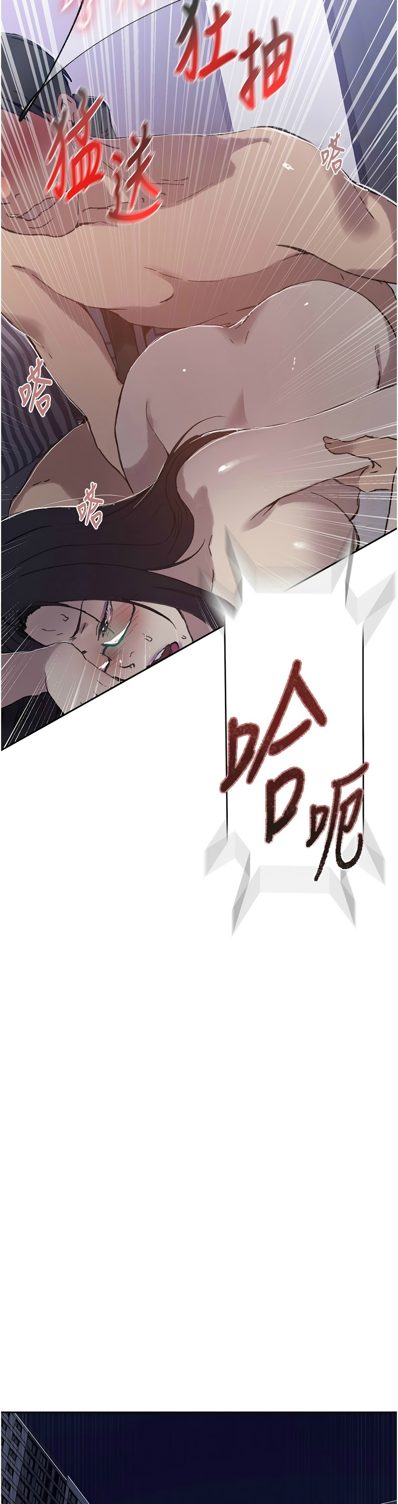 Manga Page 1759