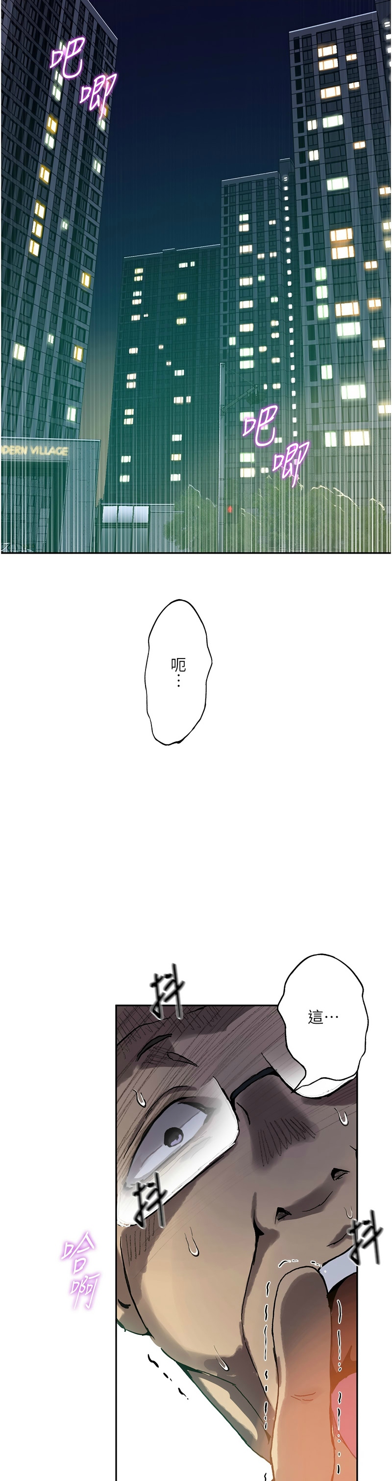 Manga Page 1760