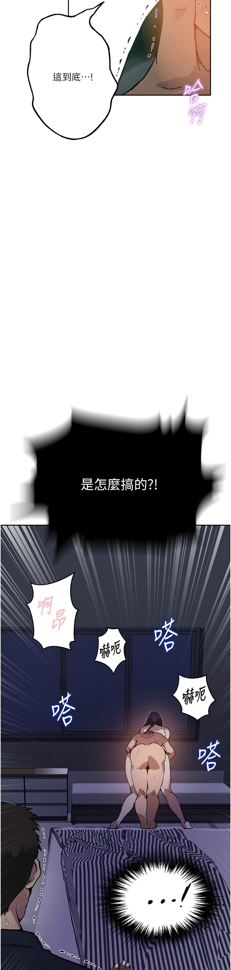 Manga Page 1761
