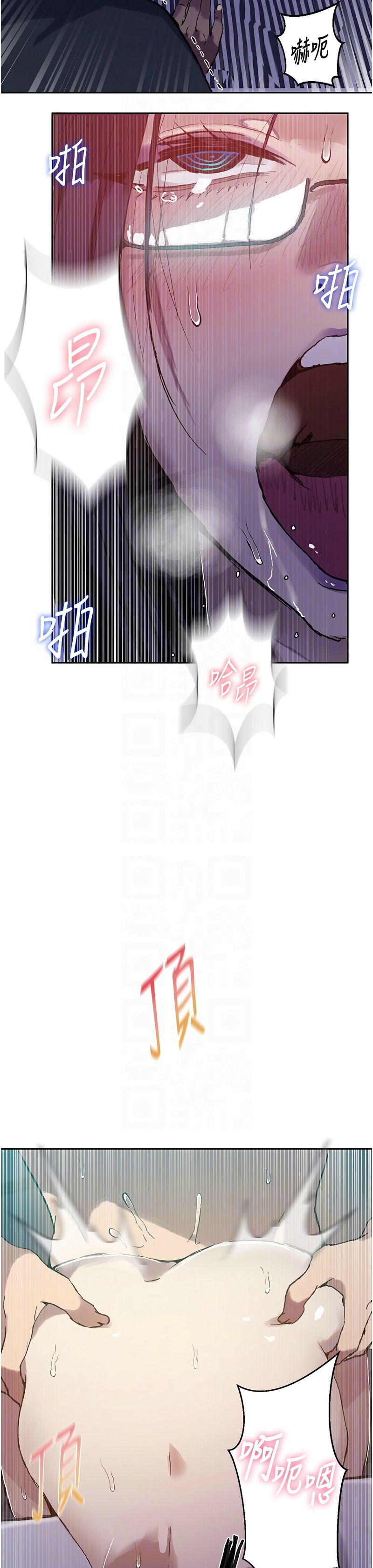 Manga Page 1762