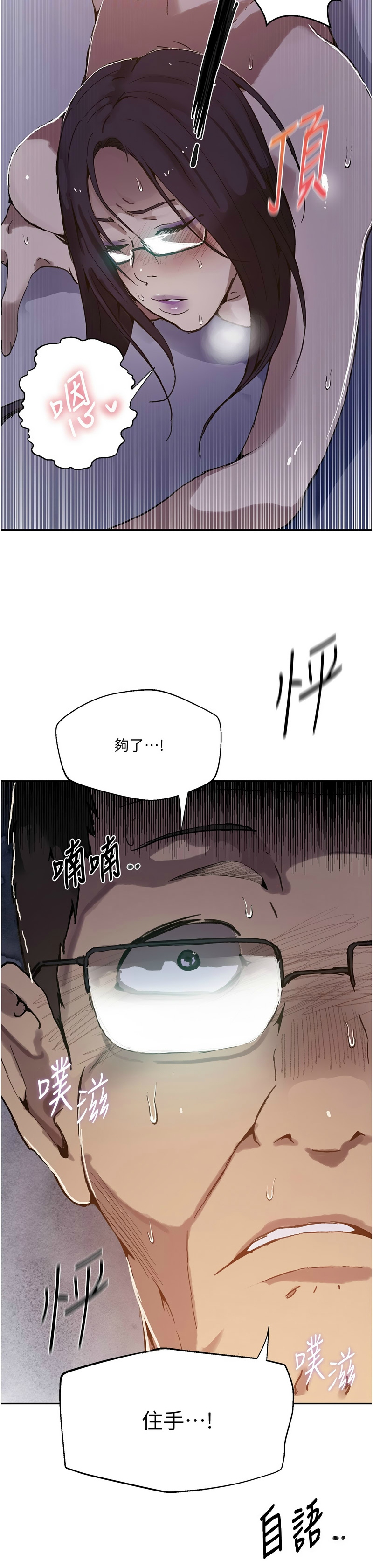 Manga Page 1763