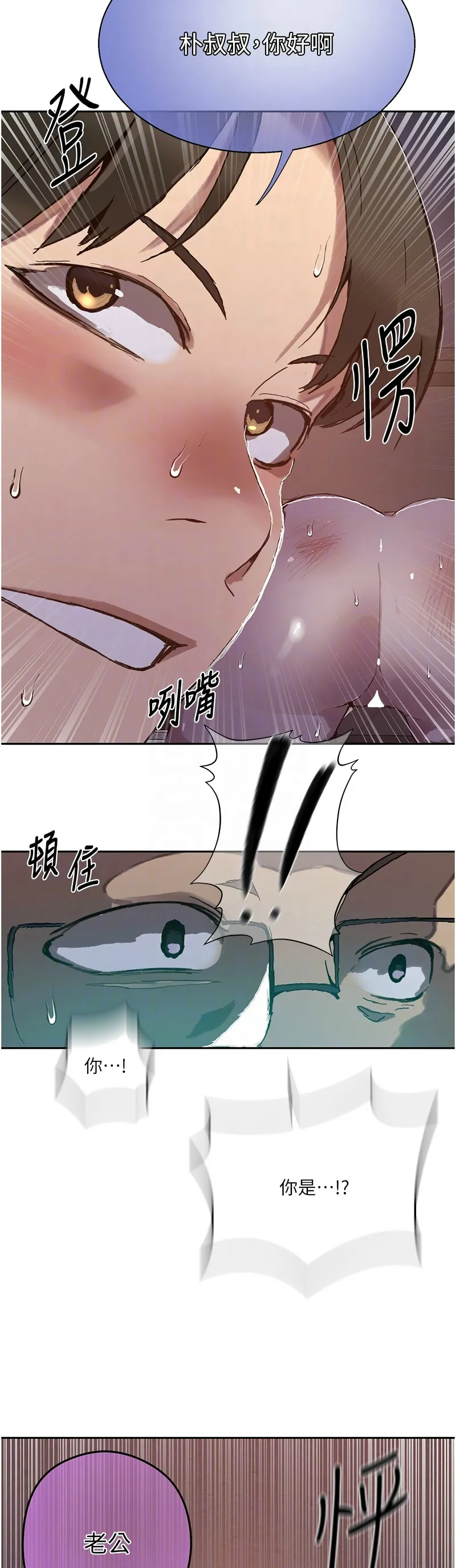 Manga Page 1766