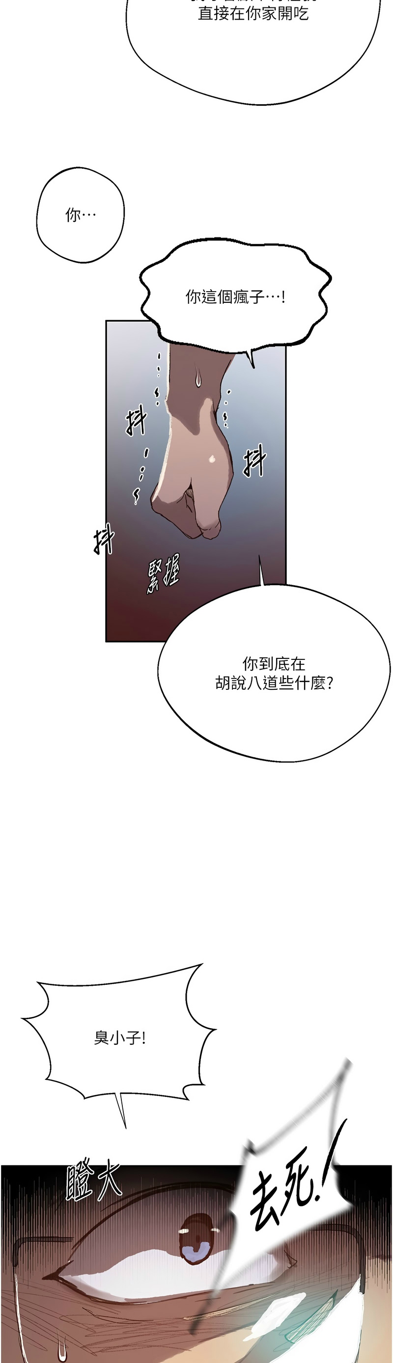 Manga Page 1768