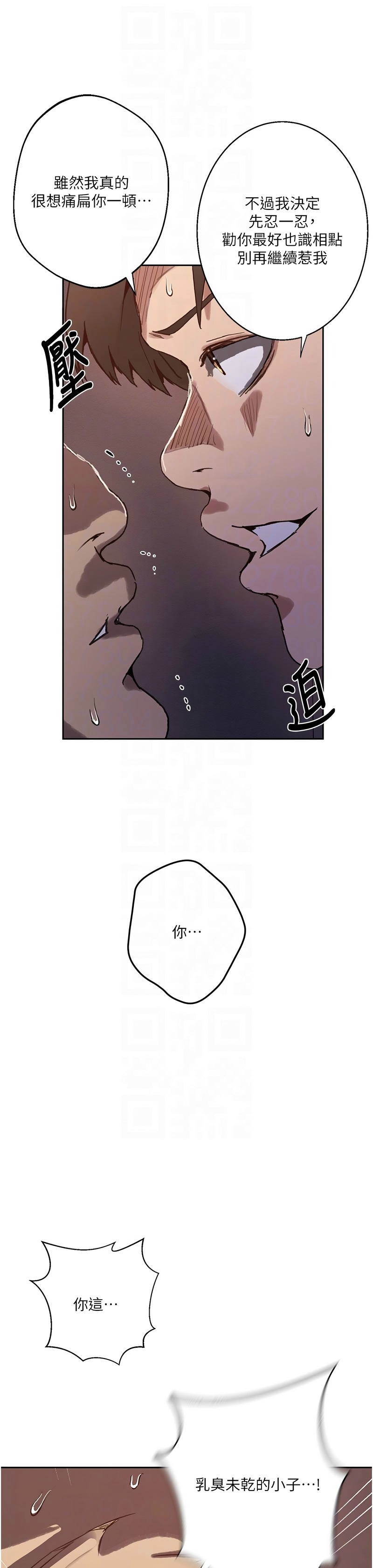 Manga Page 1770