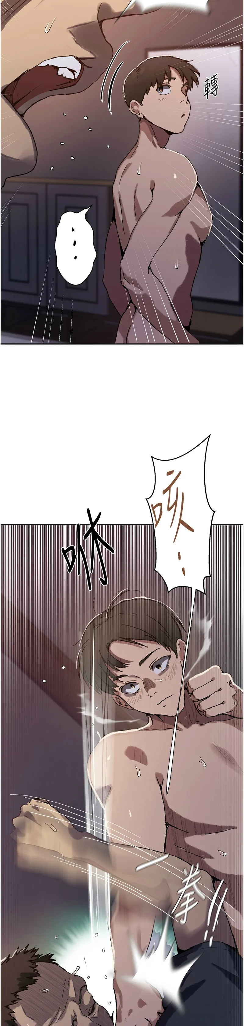 Manga Page 1771