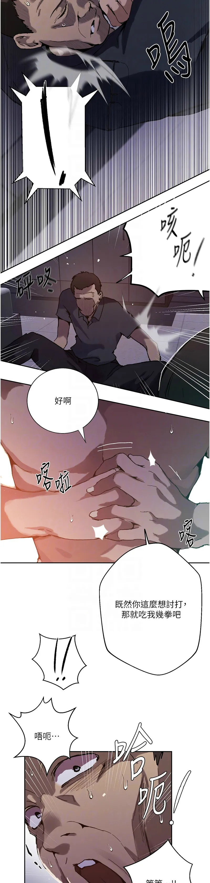 Manga Page 1772