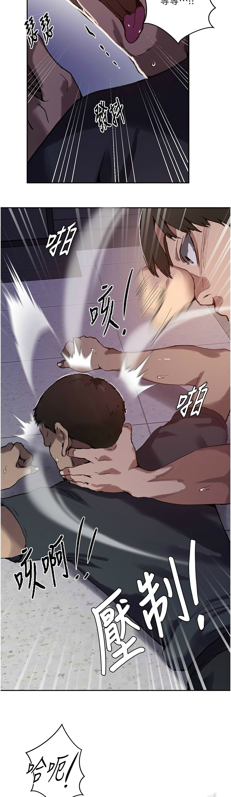 Manga Page 1773