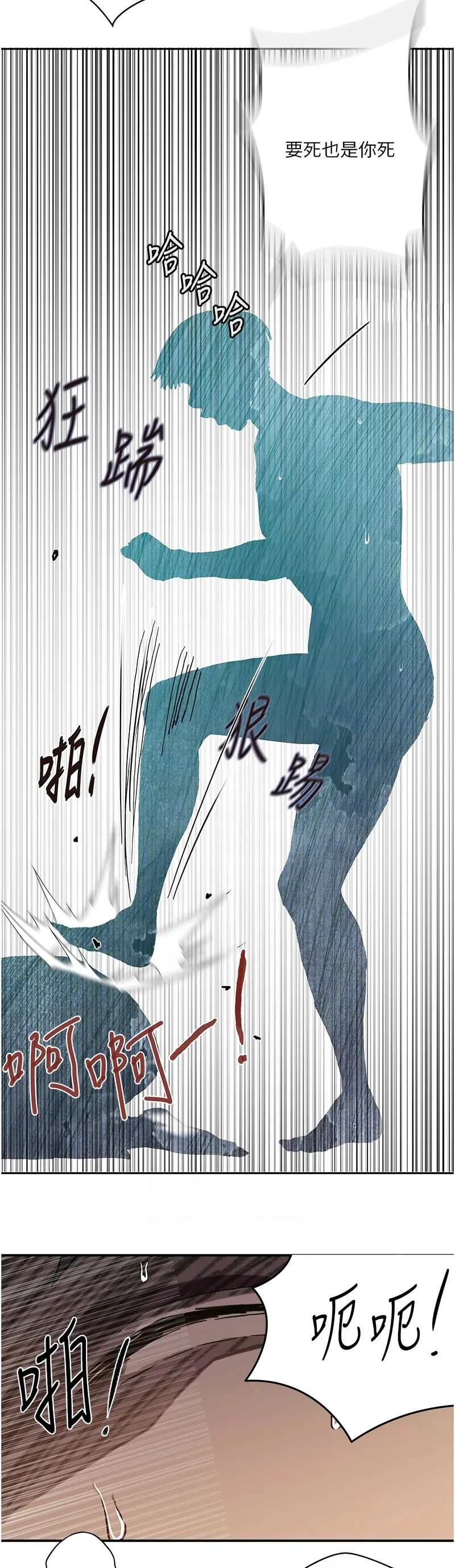 Manga Page 1774