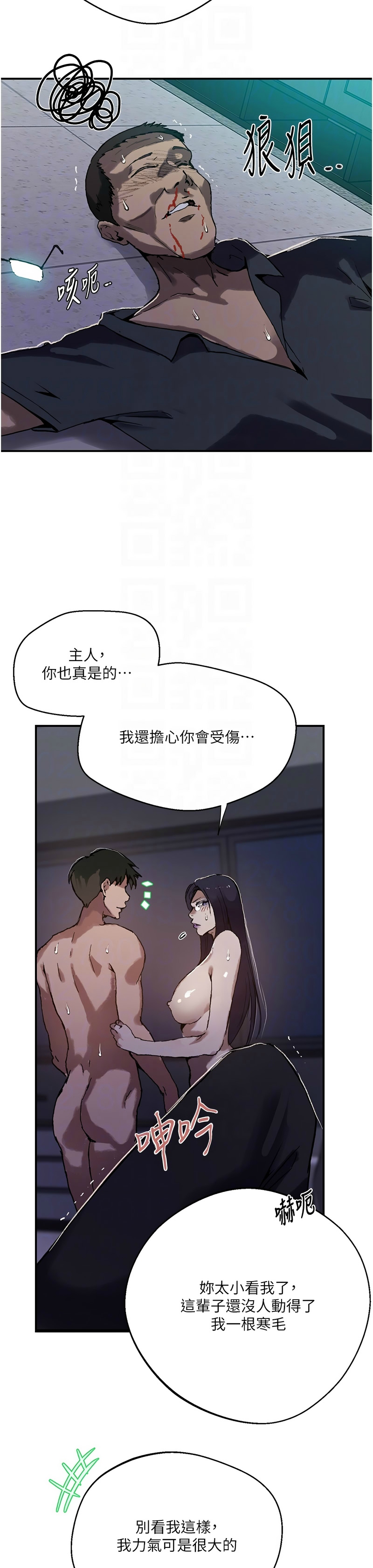 Manga Page 1776