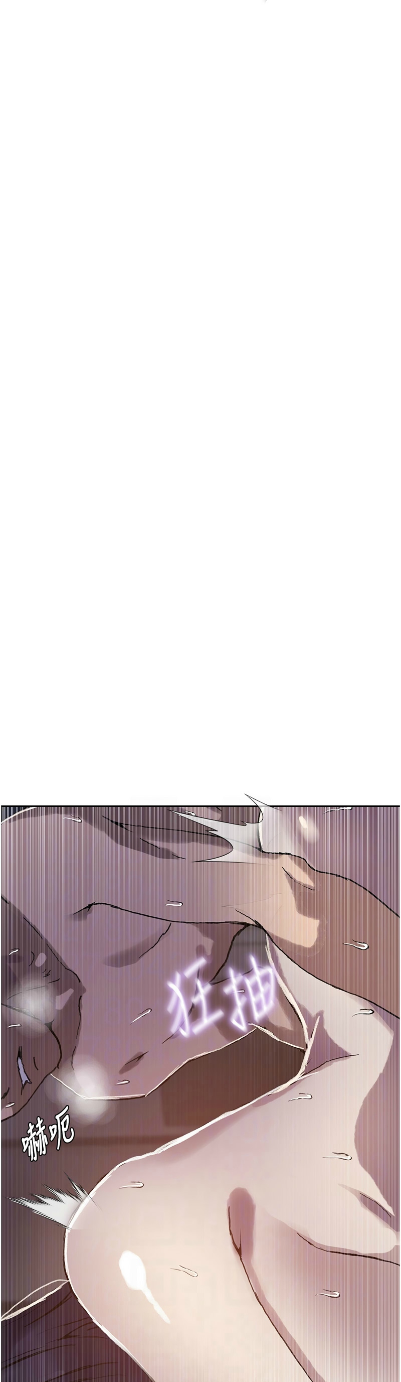 Manga Page 1779