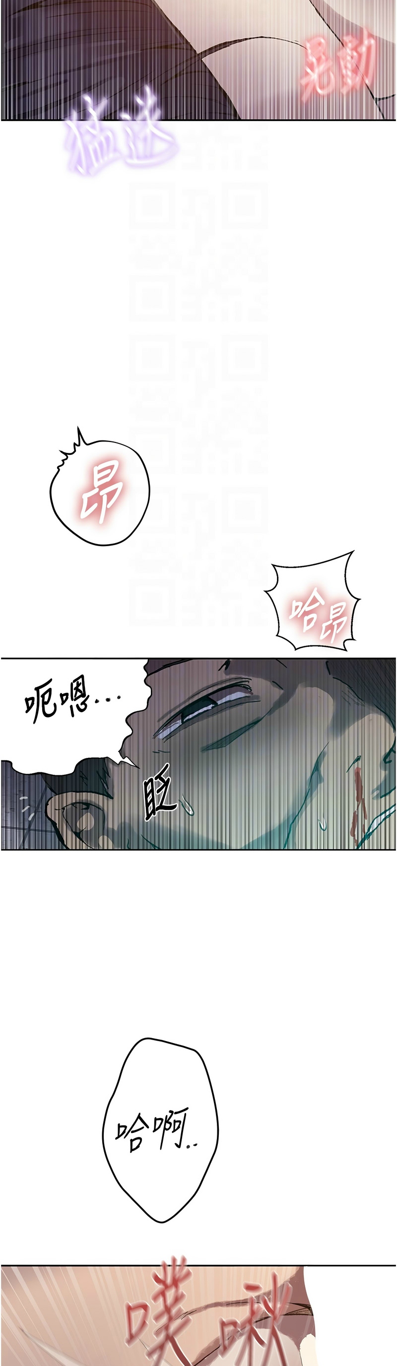 Manga Page 1780