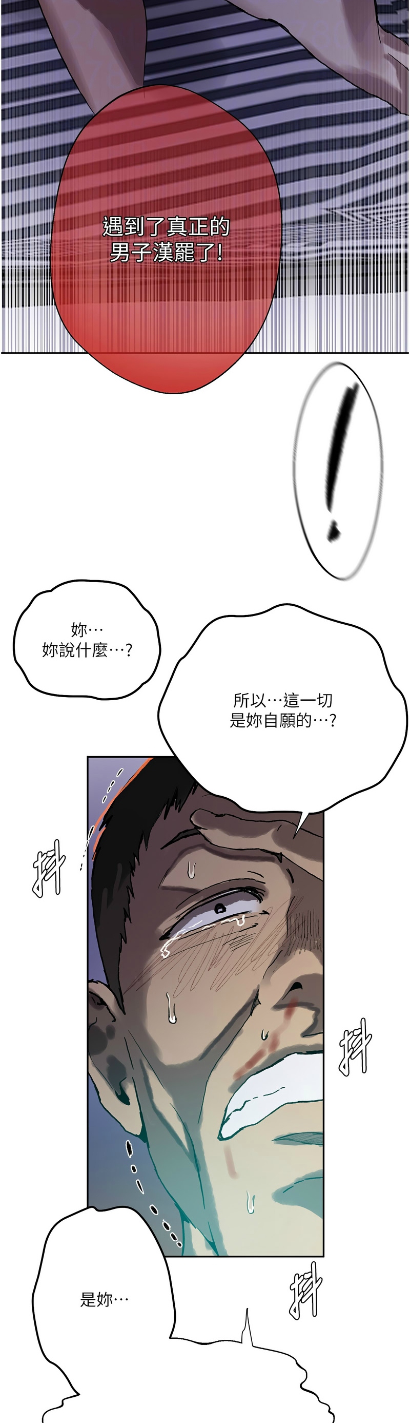 Manga Page 1783