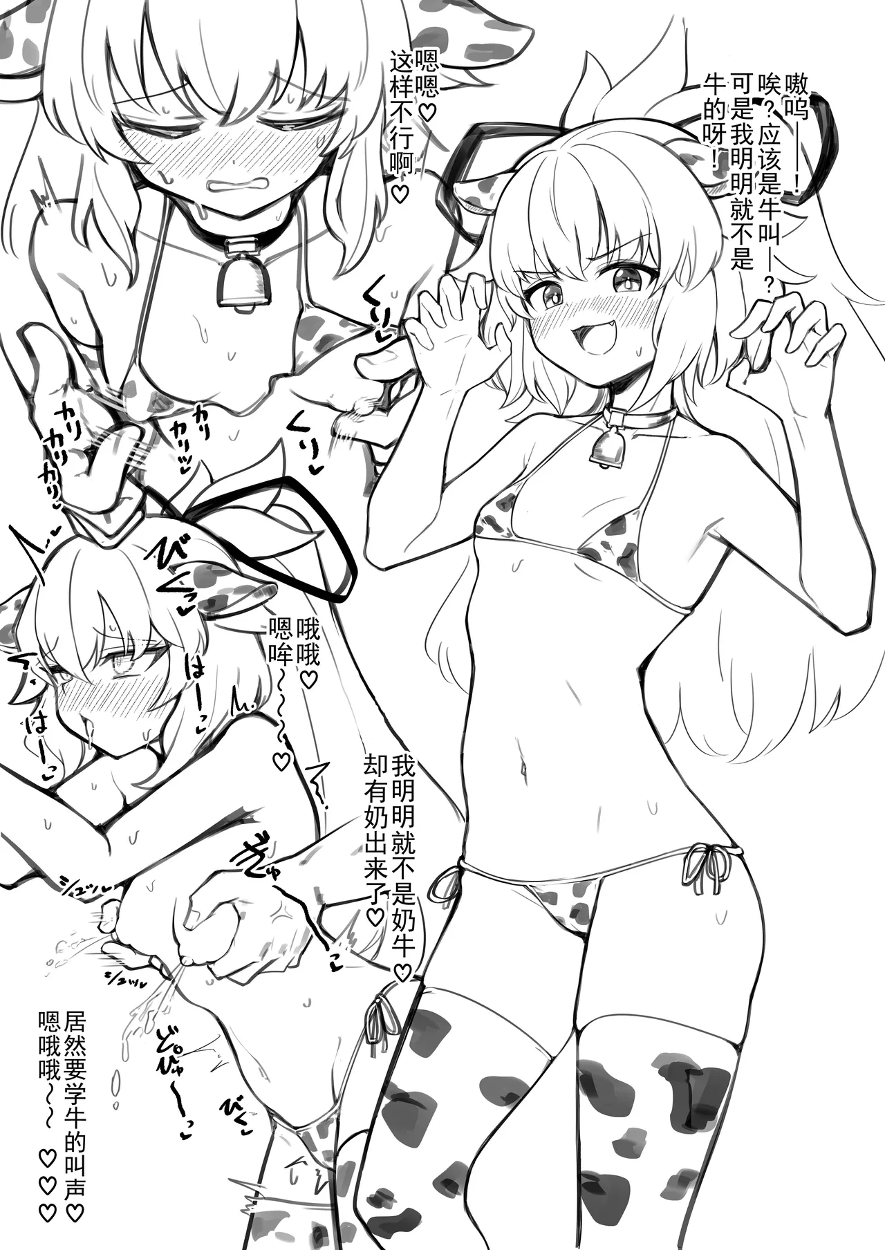 Manga Page 22