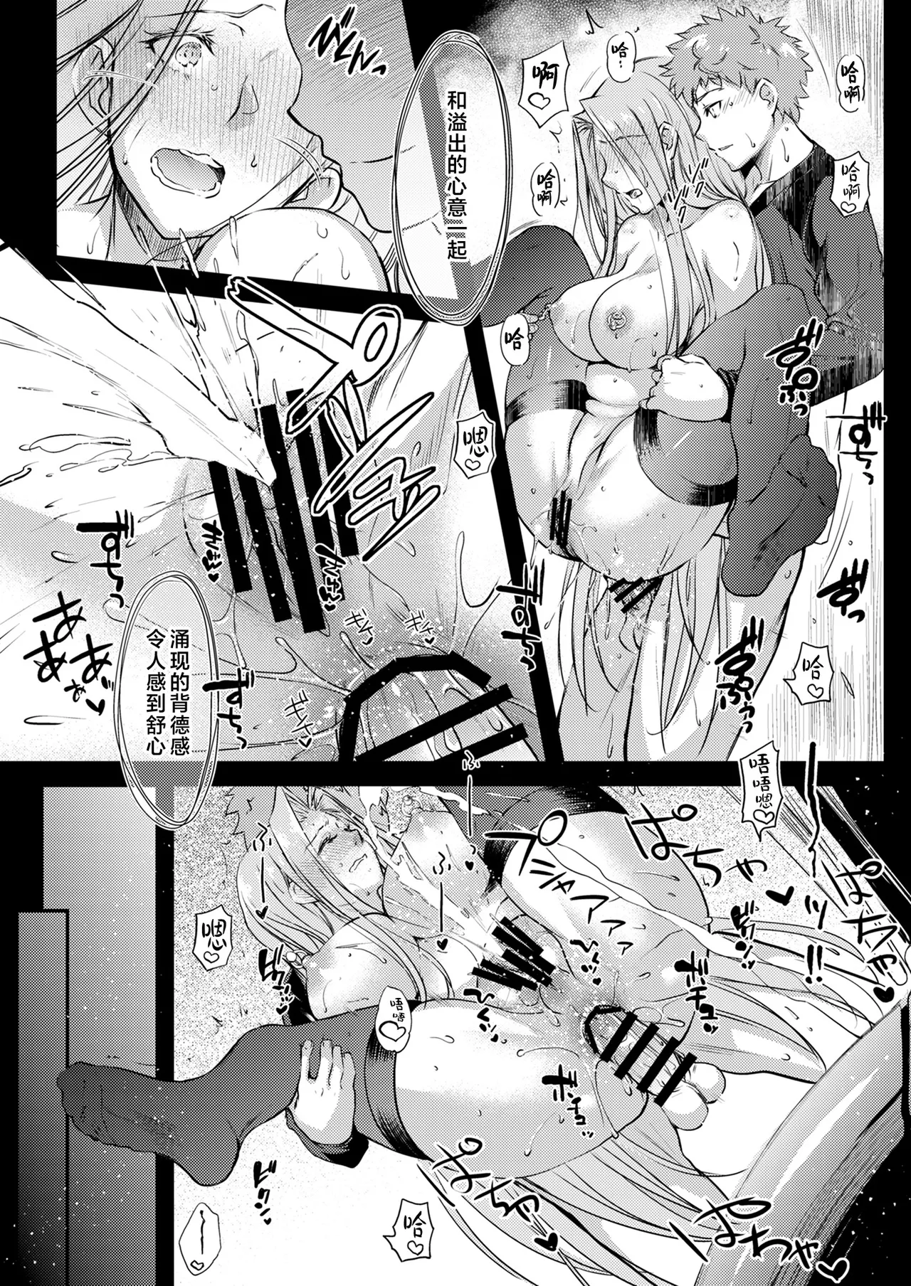Manga Page 15