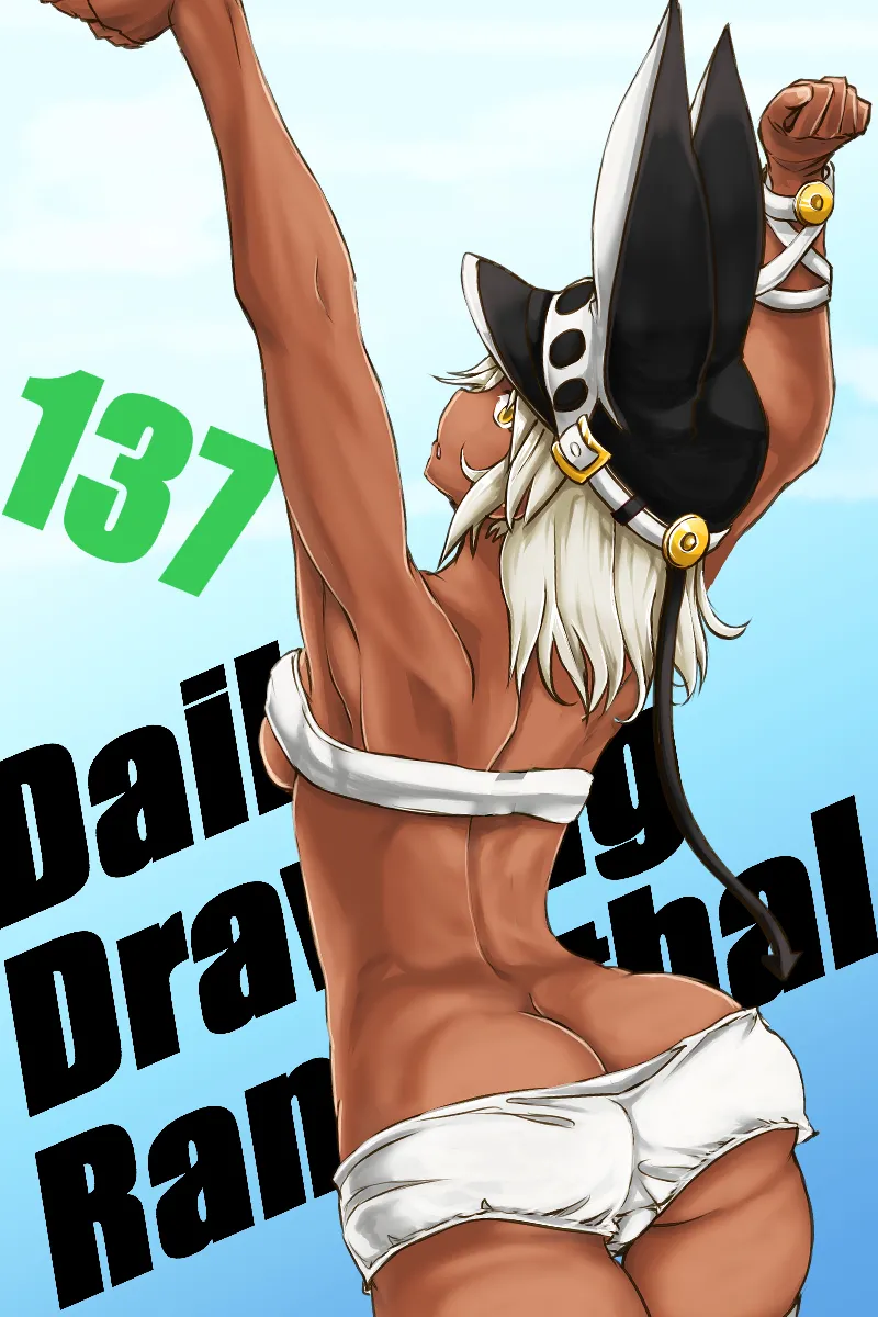 Manga Page 245
