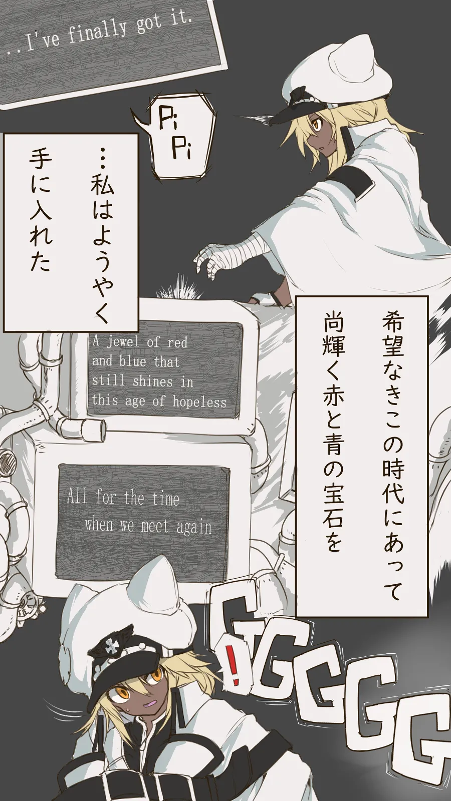 Manga Page 522