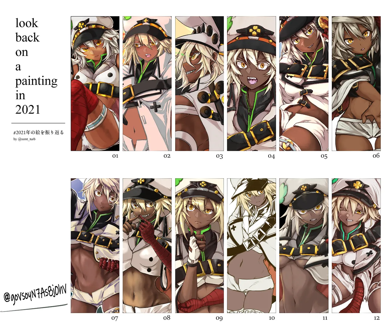 Manga Page 578