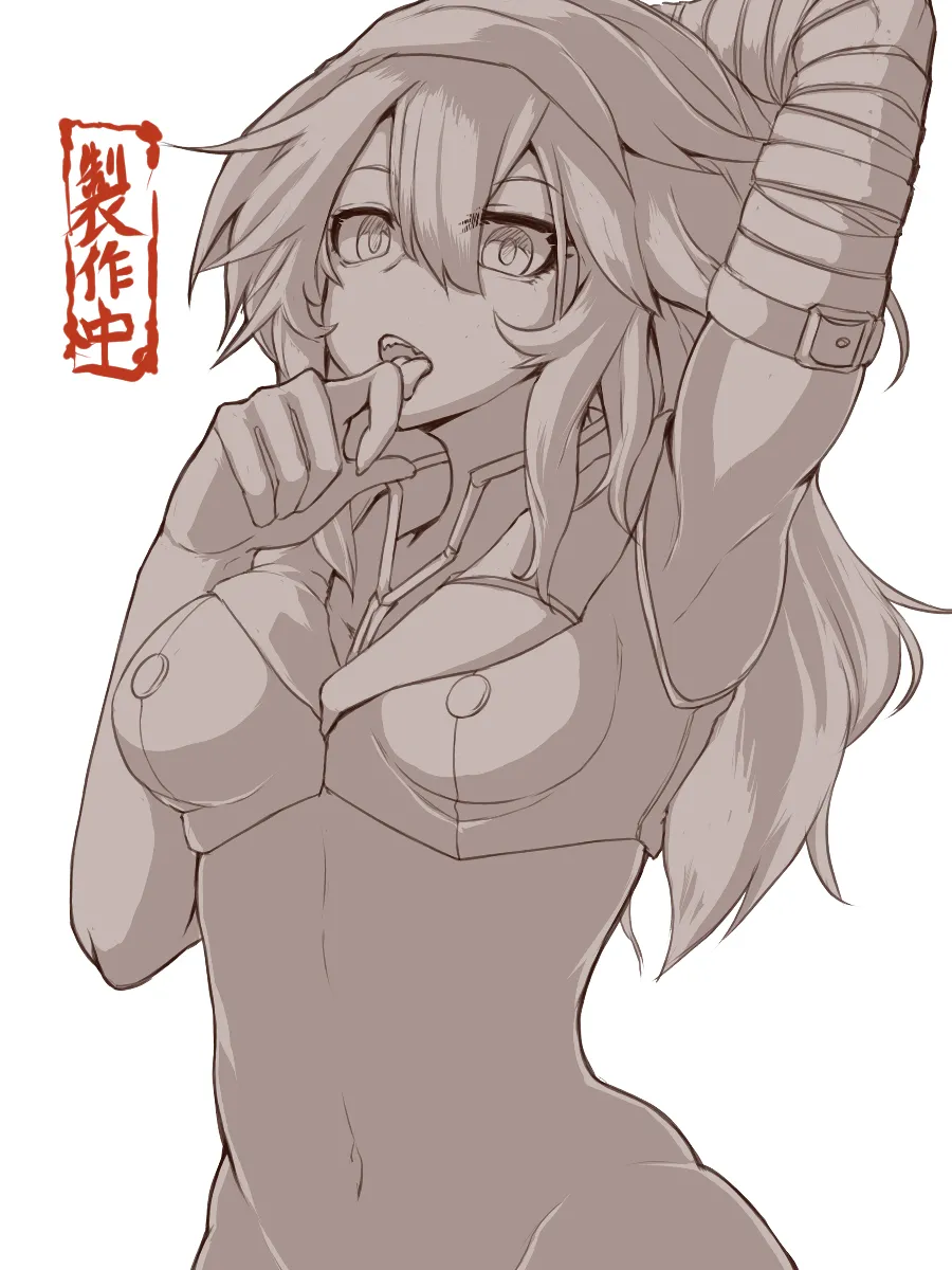 Manga Page 617