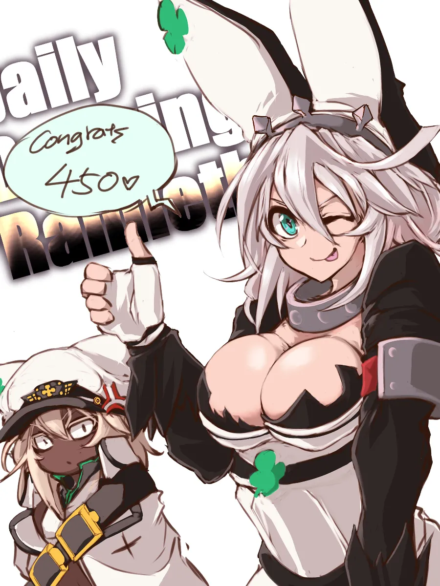 Manga Page 675