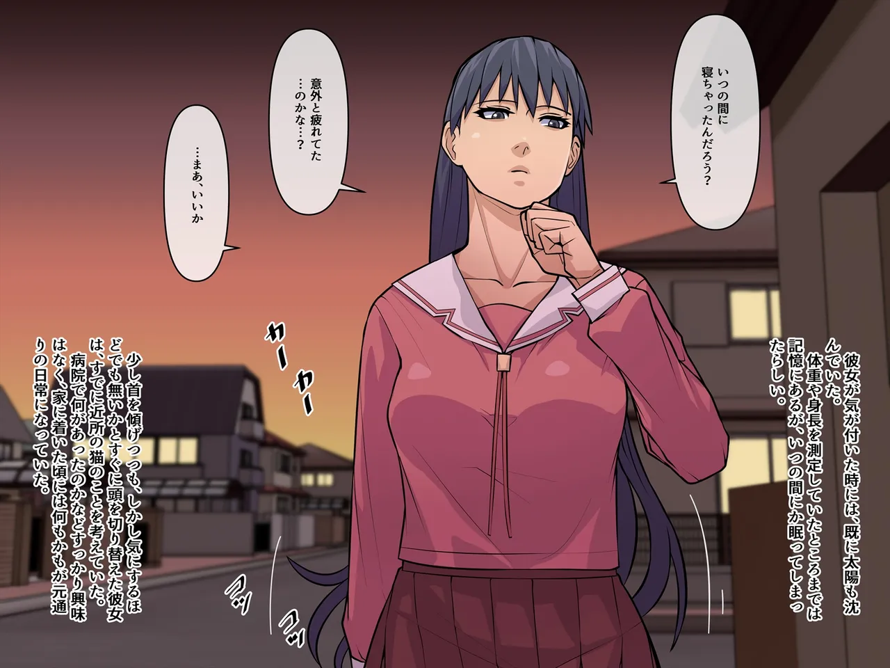 Manga Page 77