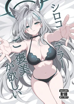 Gallery Cover