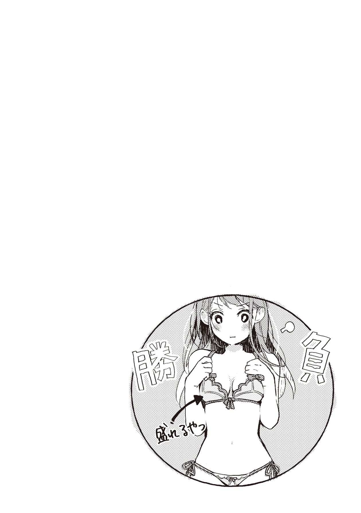 Manga Page 44