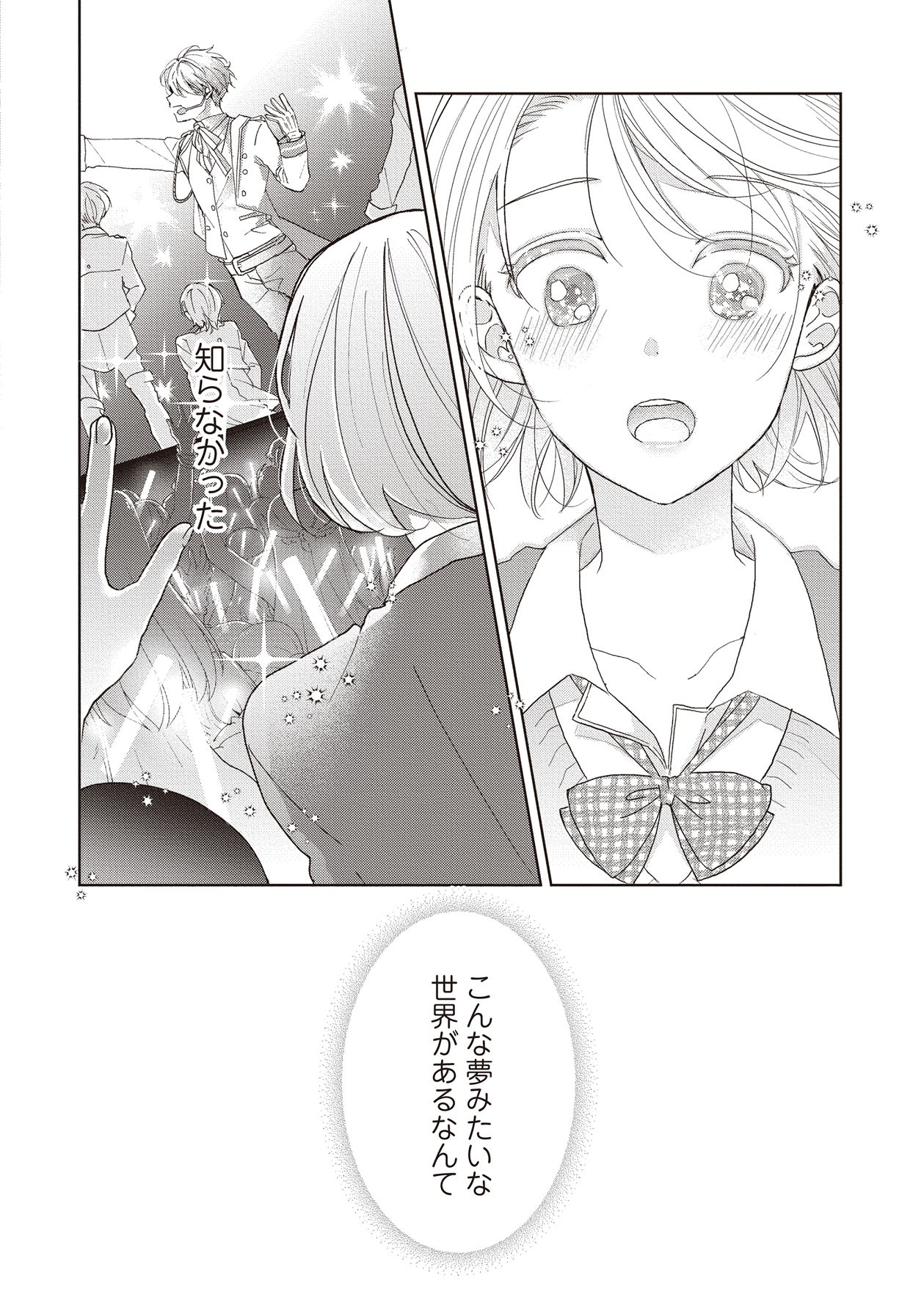 Manga Page 46