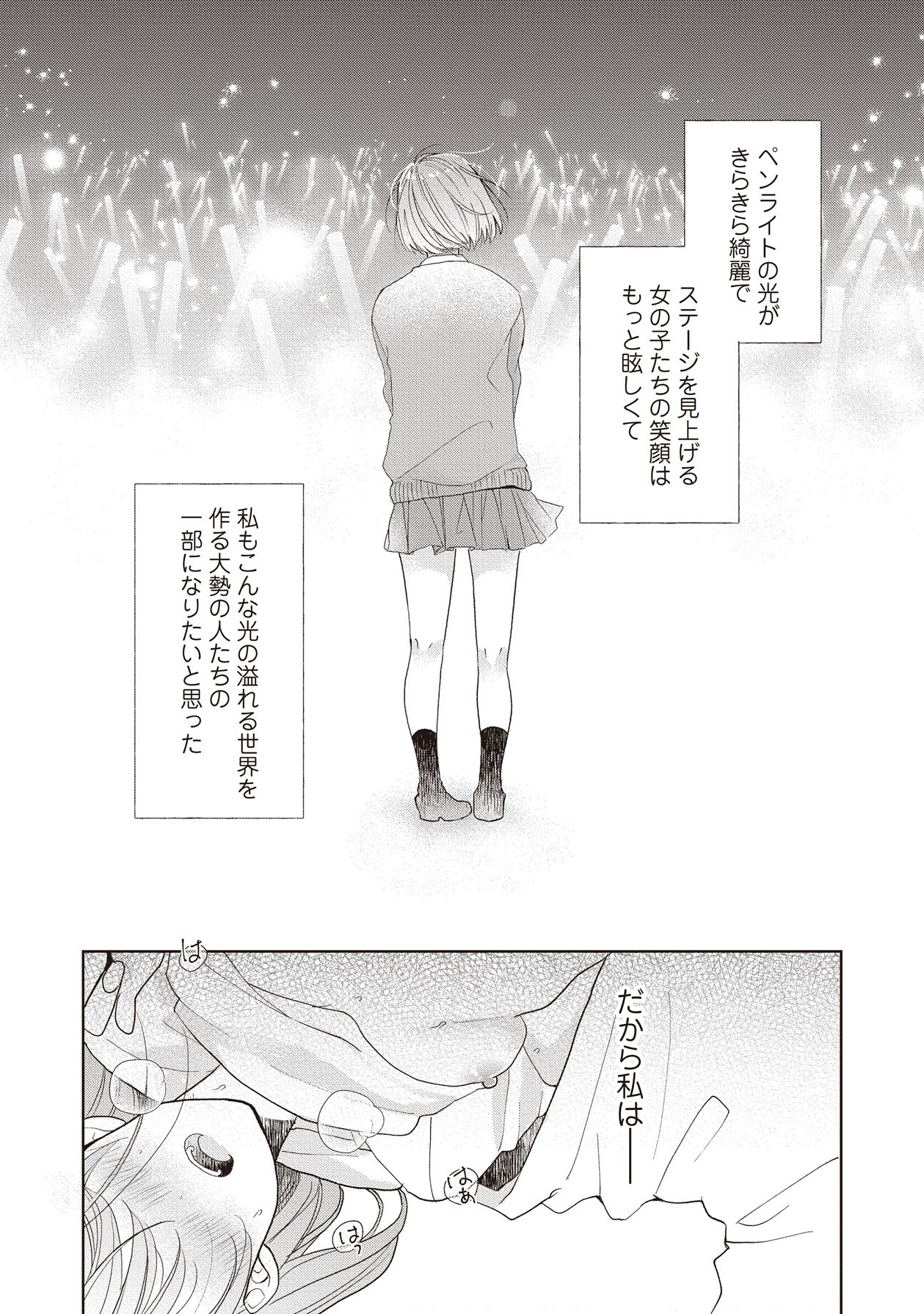 Manga Page 47