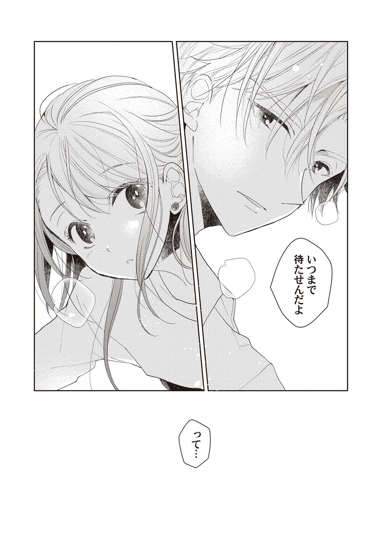 Manga Page 100