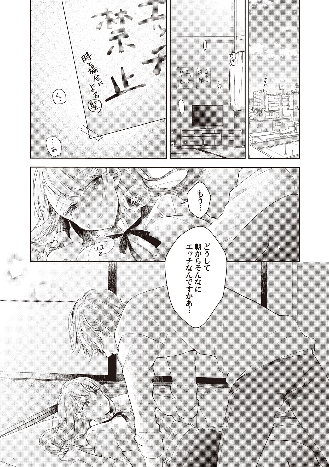 Manga Page 128