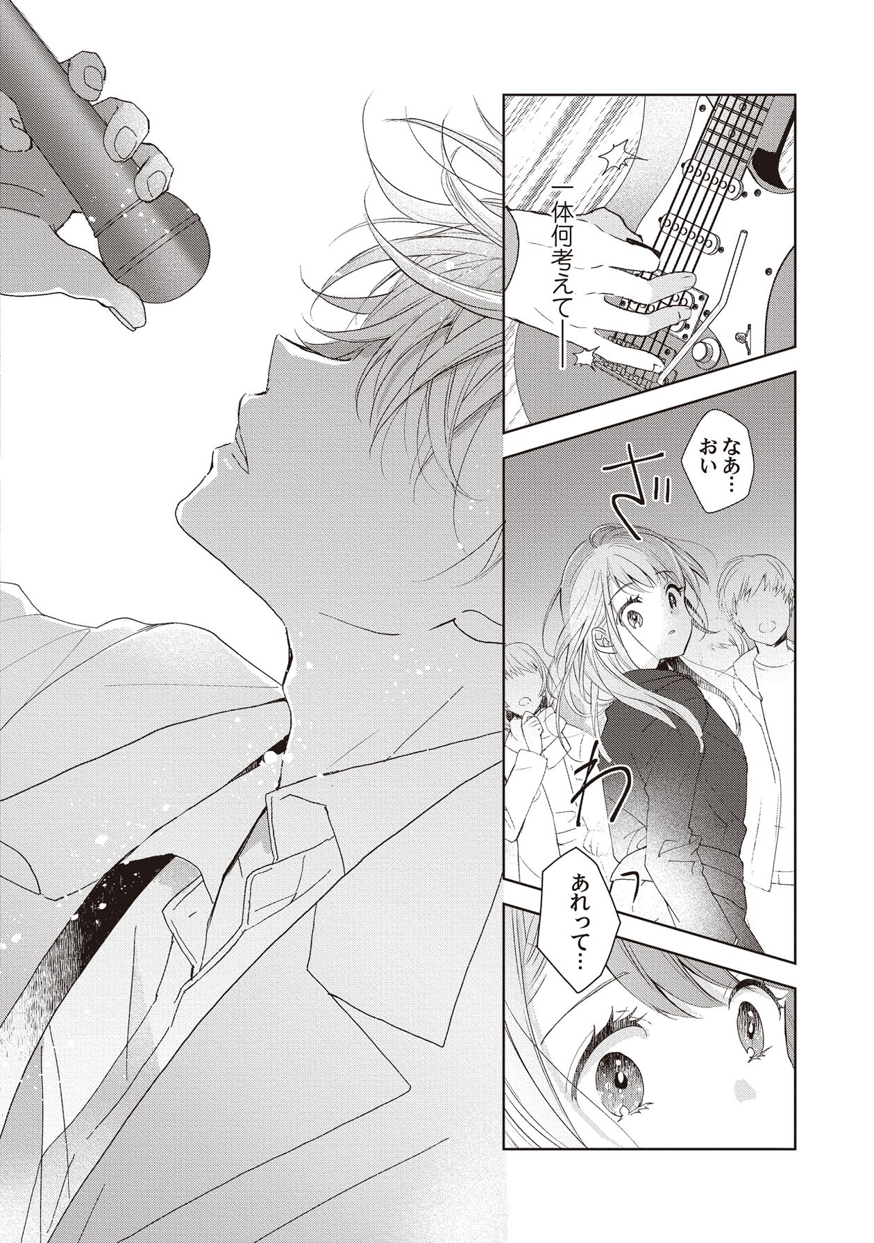 Manga Page 154