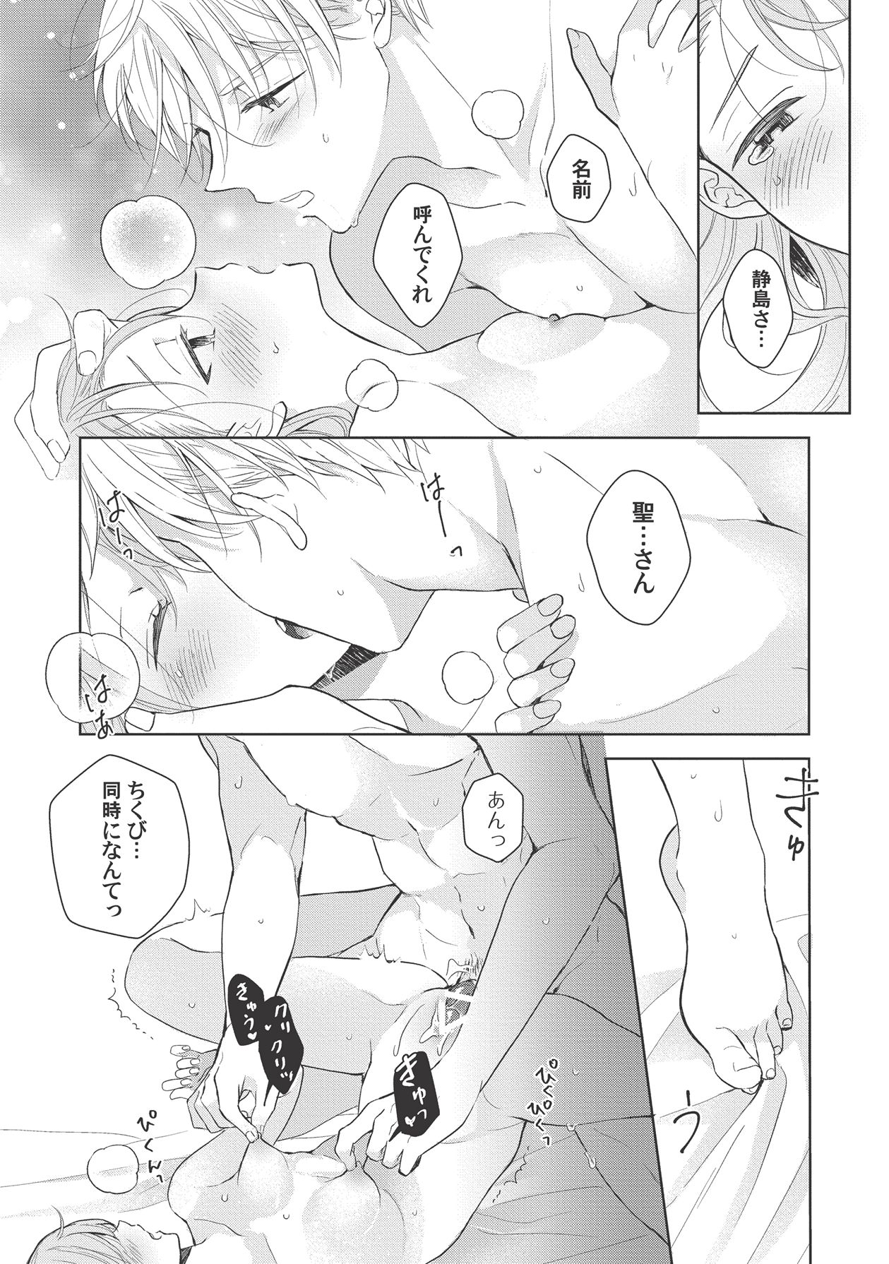 Manga Page 182