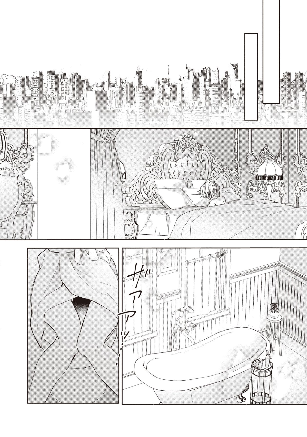 Manga Page 184