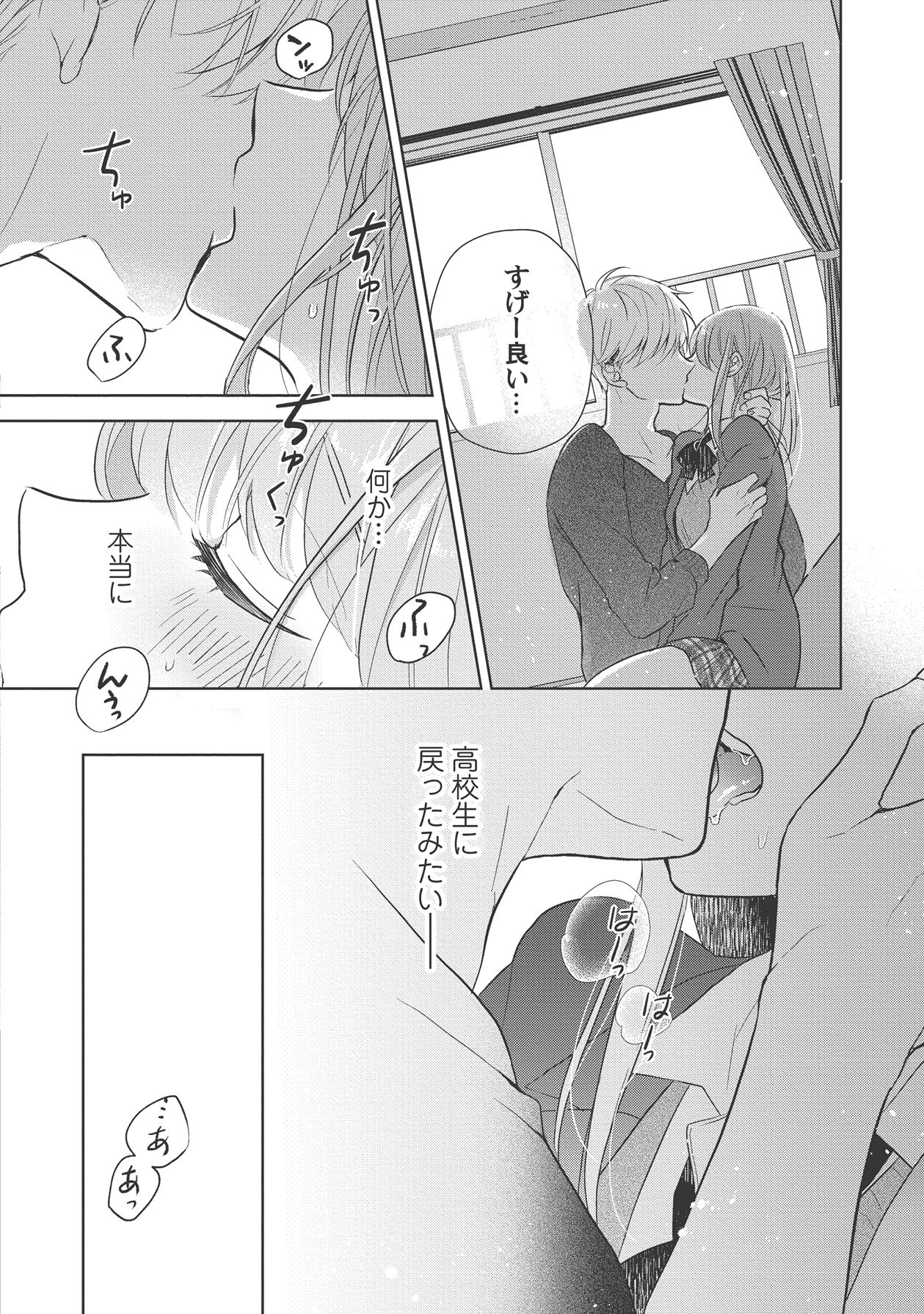 Manga Page 202