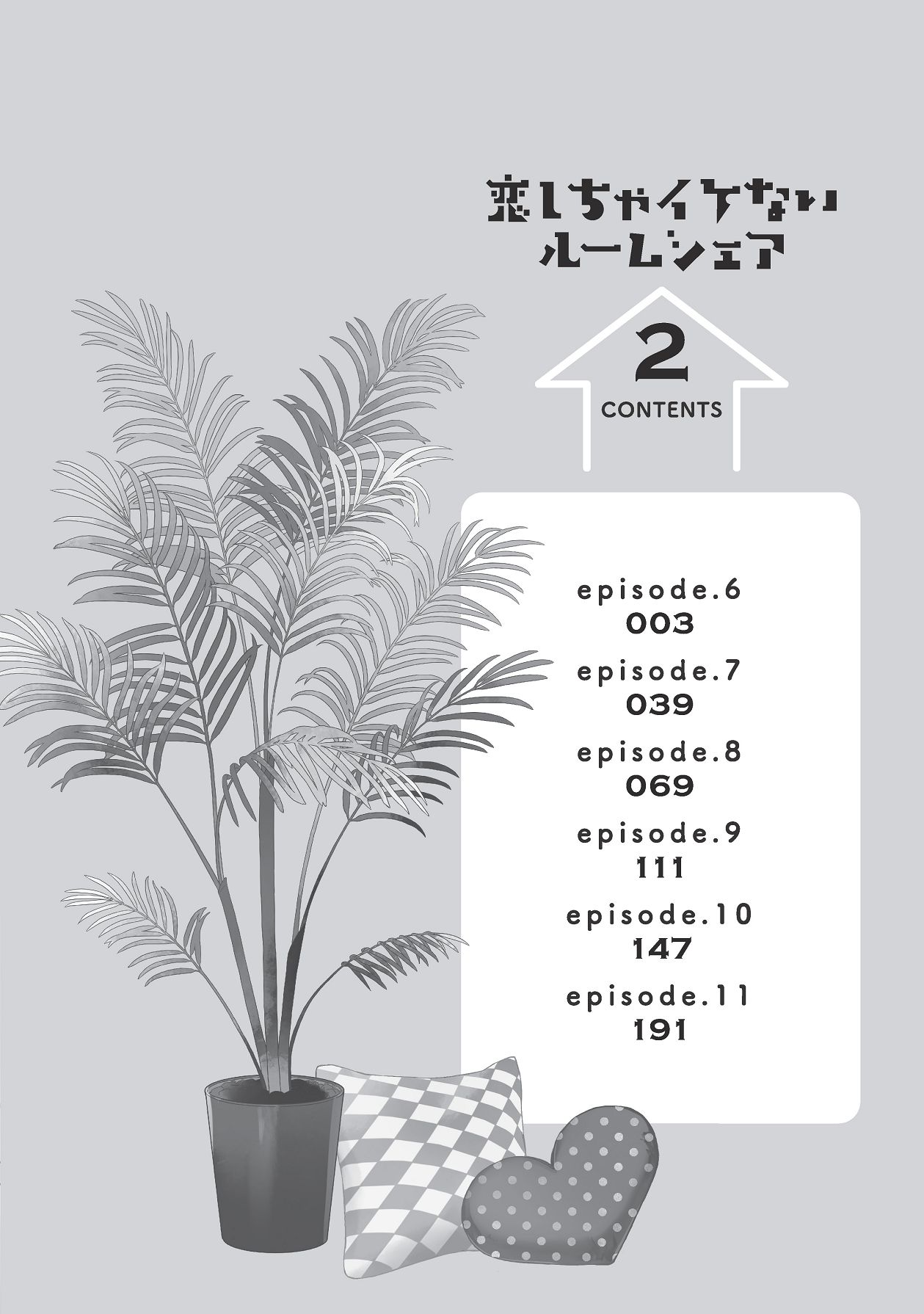 Manga Page 228