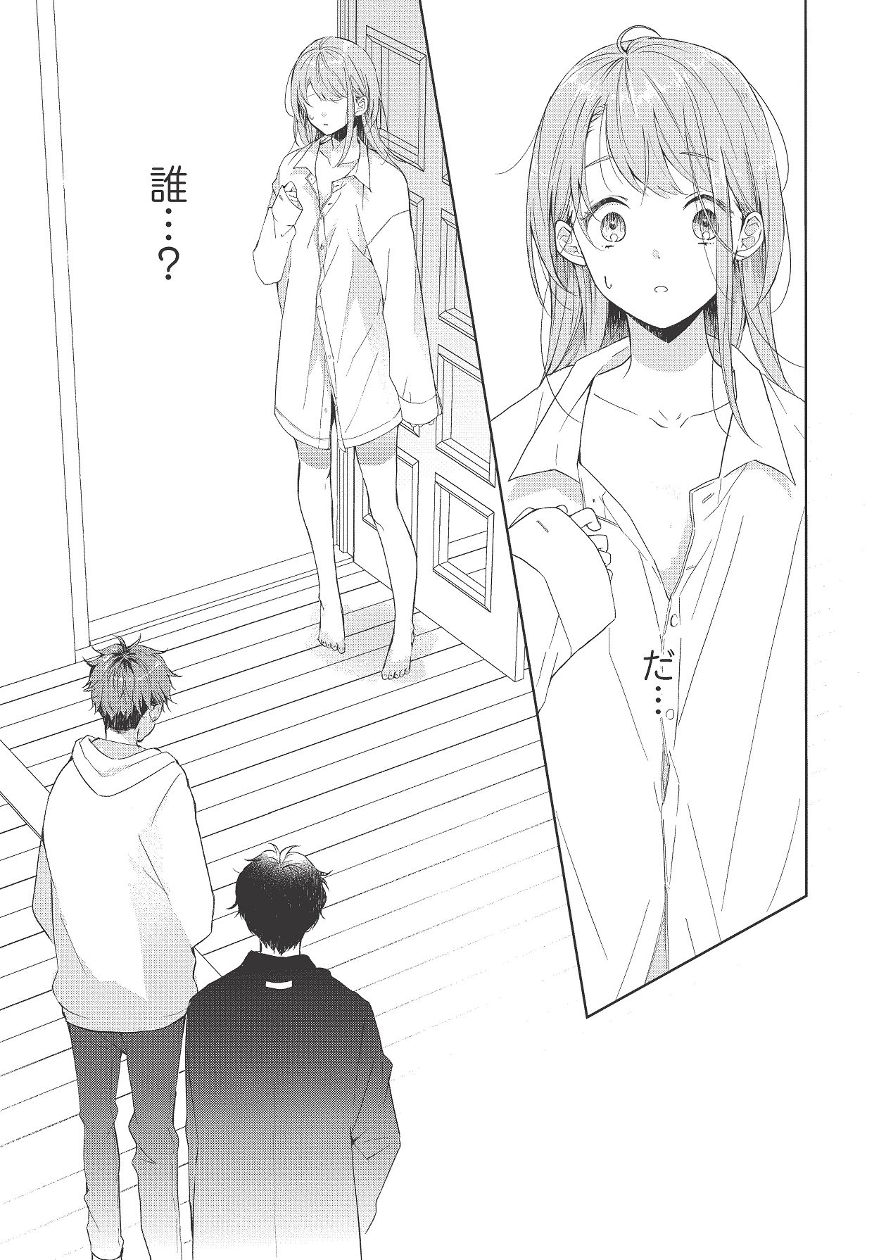 Manga Page 263