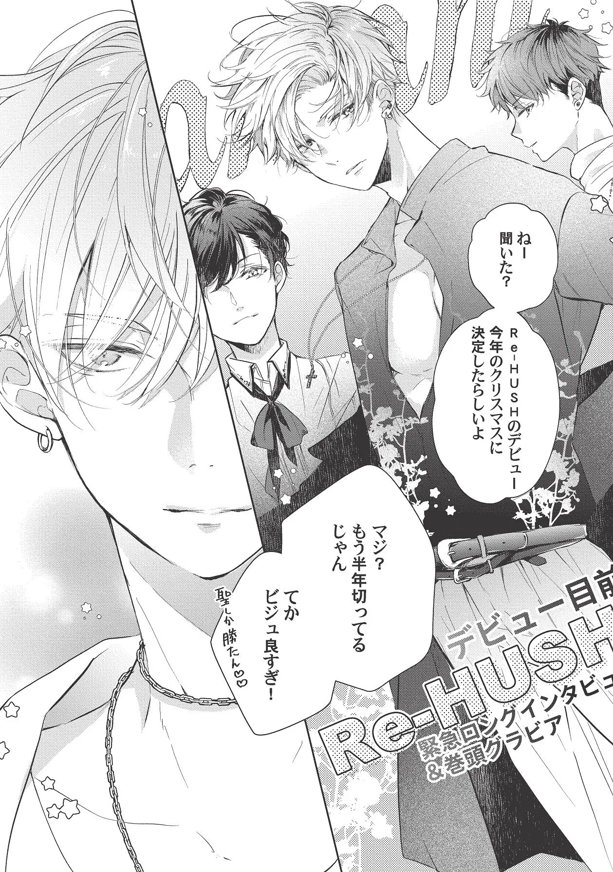 Manga Page 297