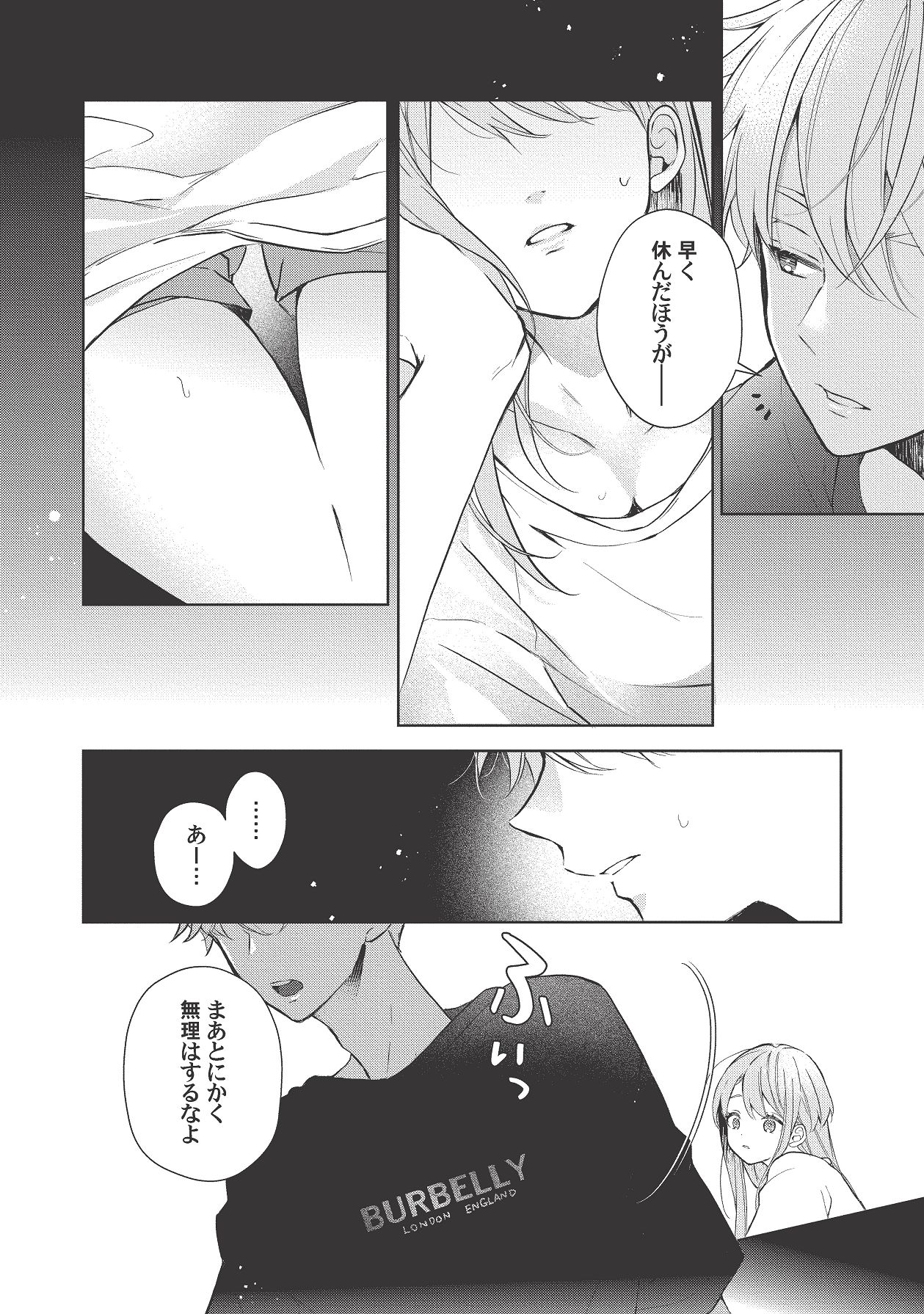 Manga Page 354