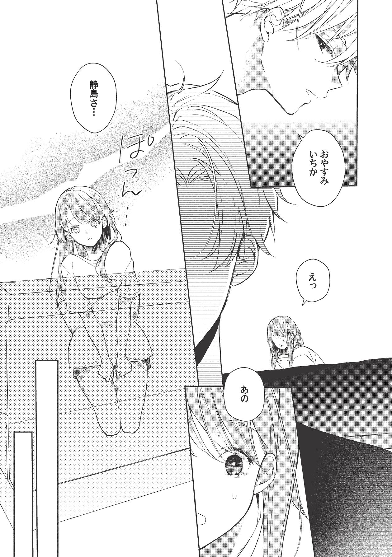Manga Page 355