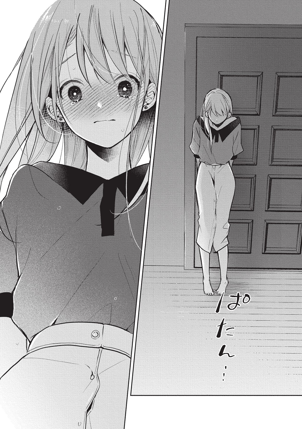 Manga Page 370