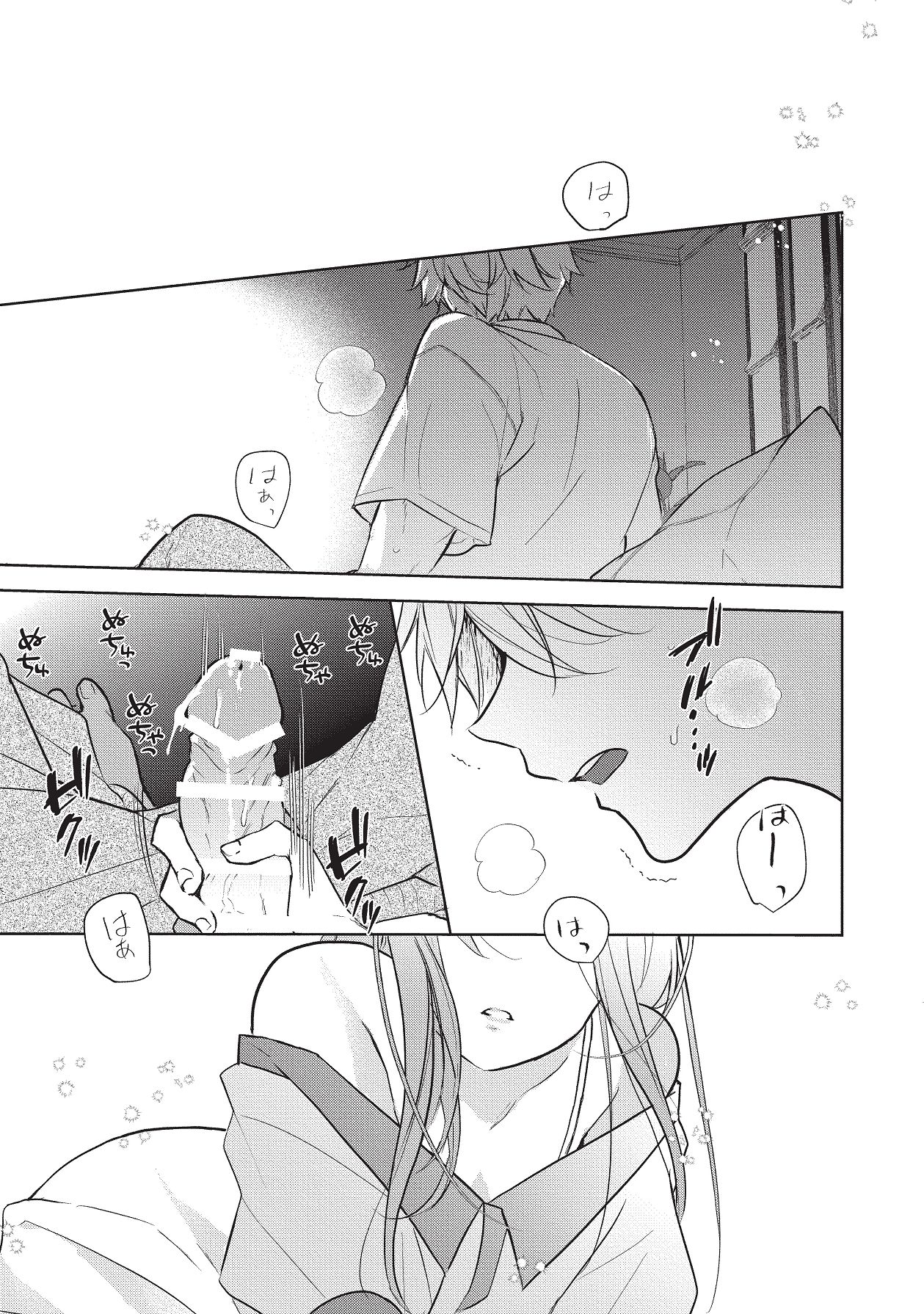 Manga Page 371