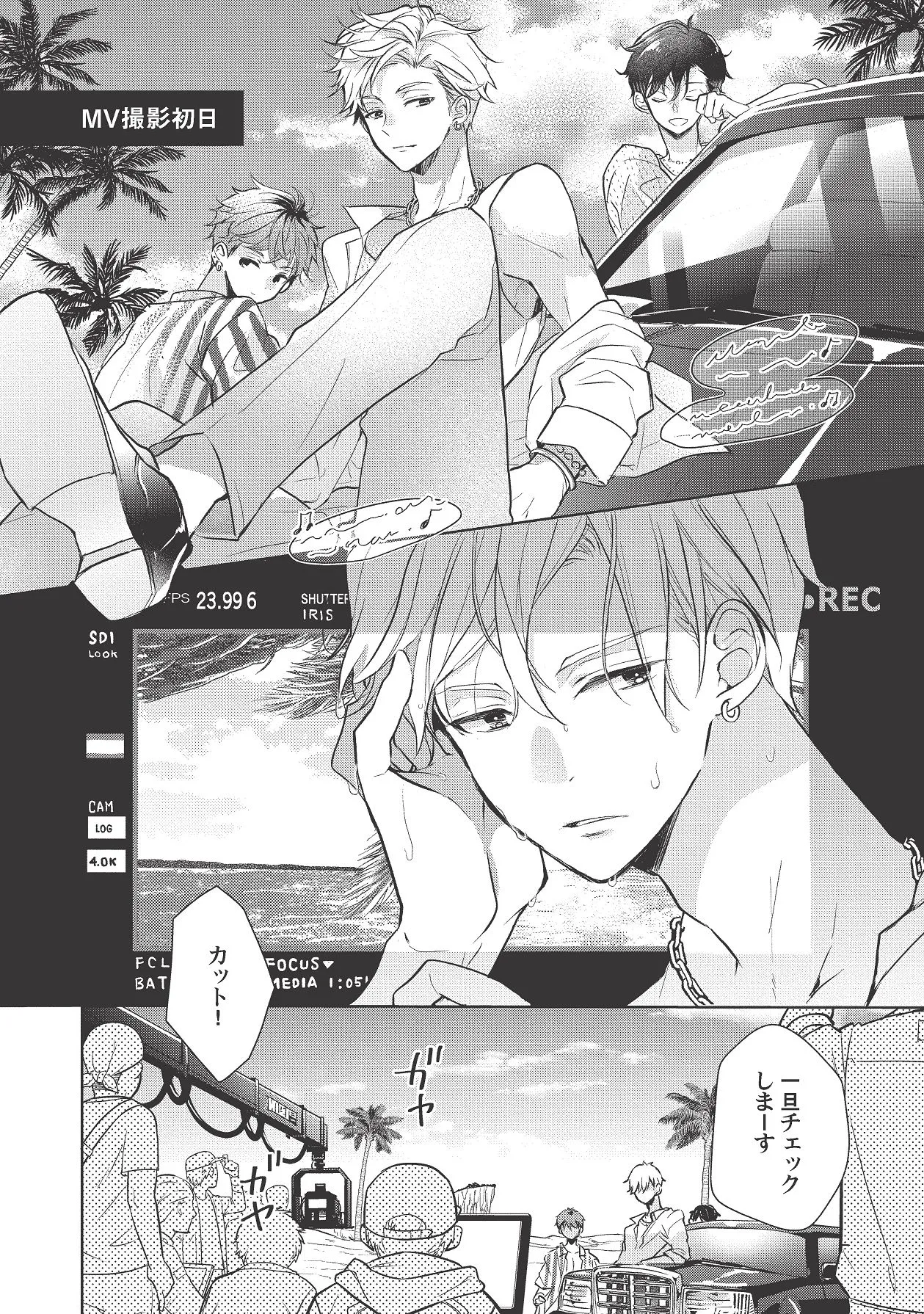 Manga Page 390